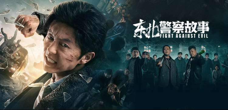 国产动画电影水墨与写意风格分镜轮播图