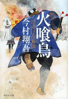 《哪吒之魔童降世》分拣格封面：火尖枪与混天绫的红色轨迹