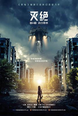 《雄狮少年》分拣格封面：天台上的醒狮鼓点场景